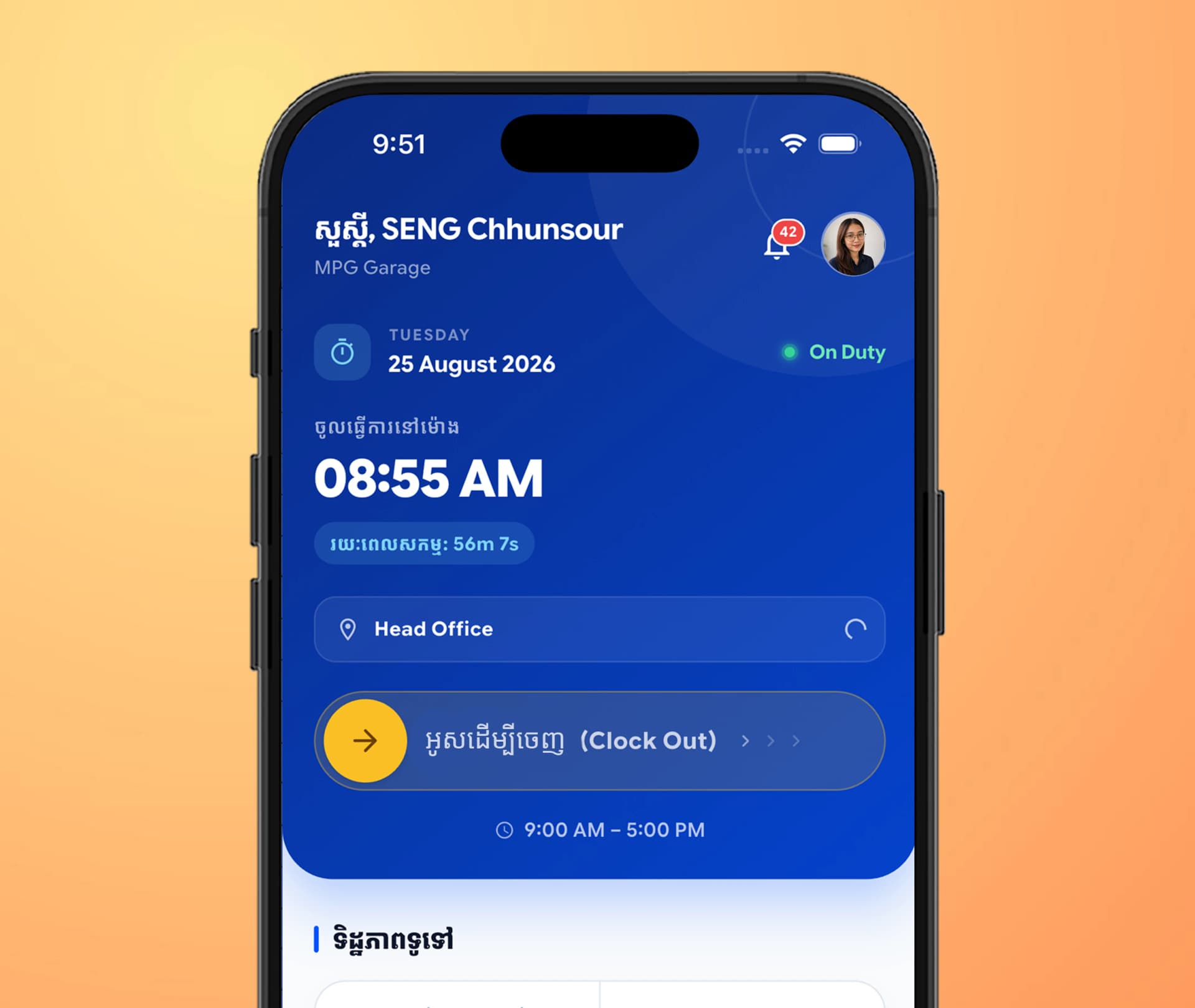 AttendKH Mobile Clock-In Interface