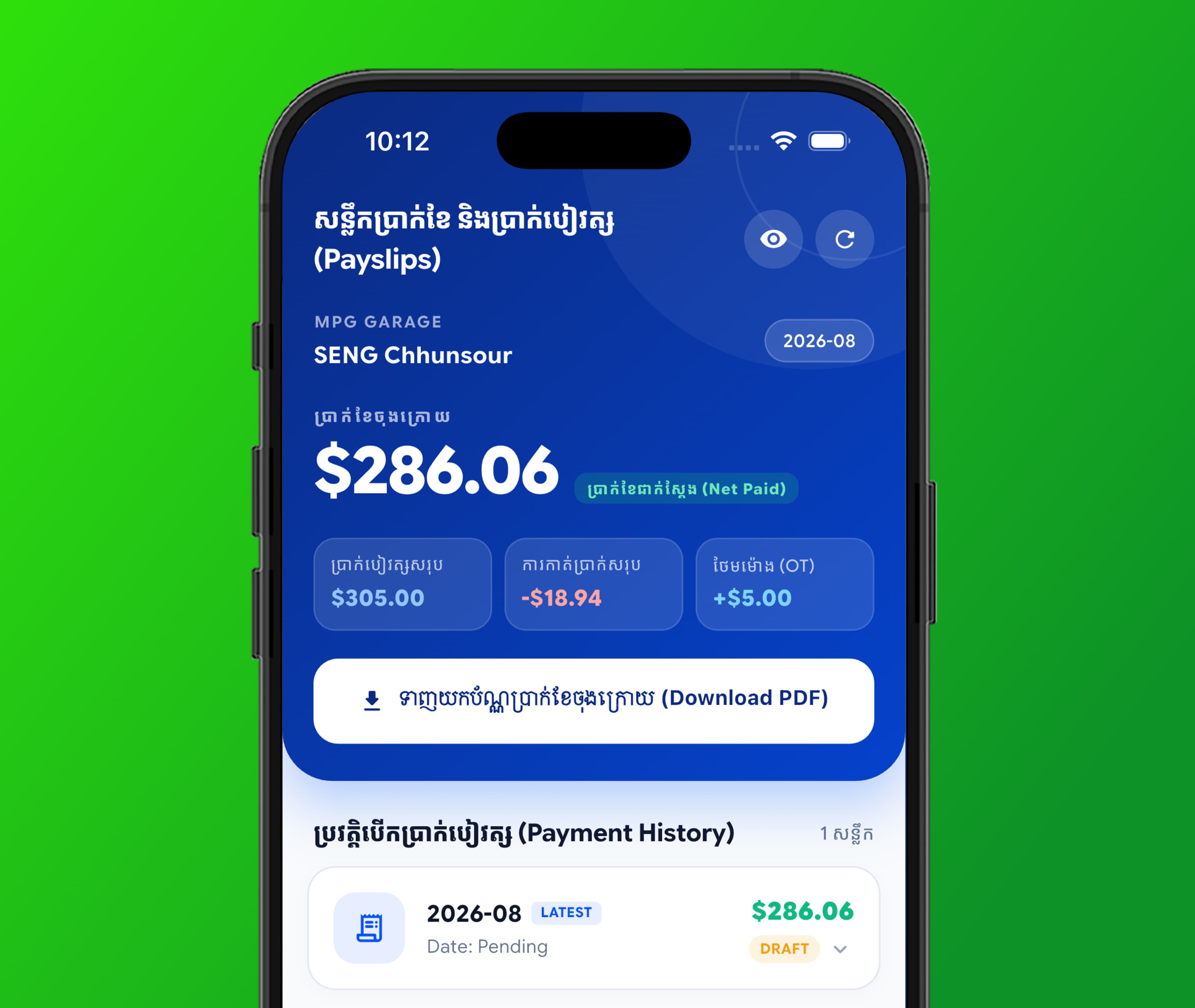 Bilingual Cambodian payroll breakdown in USD and KHR