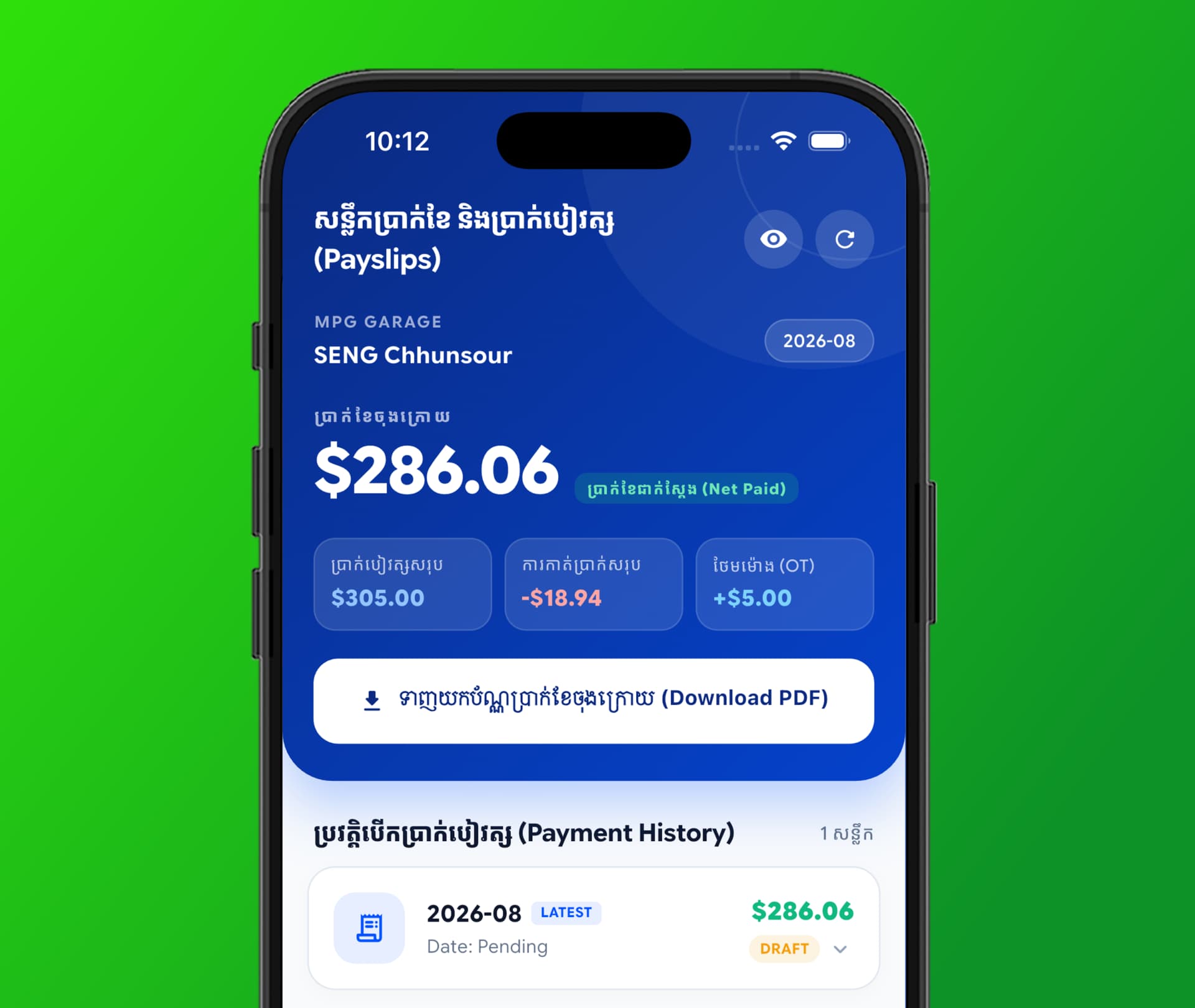 AttendKH Bilingual Cambodian Payslip